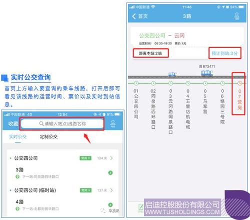 http://www.xt44.cn/uploadfile/2020/0113/1578902562881053.jpg