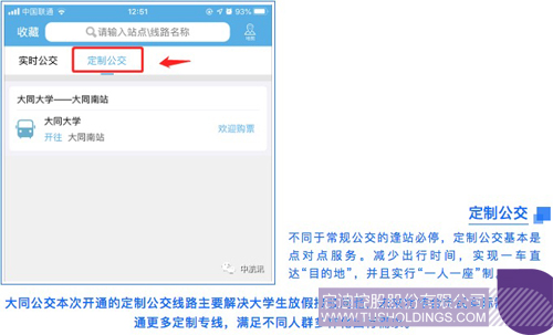http://www.xt44.cn/uploadfile/2020/0113/1578902562868258.jpg