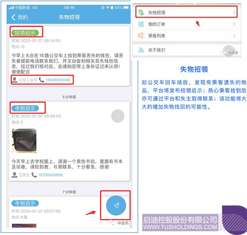 http://www.xt44.cn/uploadfile/2020/0113/1578902562781759.jpg