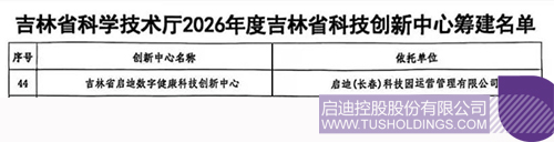 微信圖片_20250509084102cc.jpg